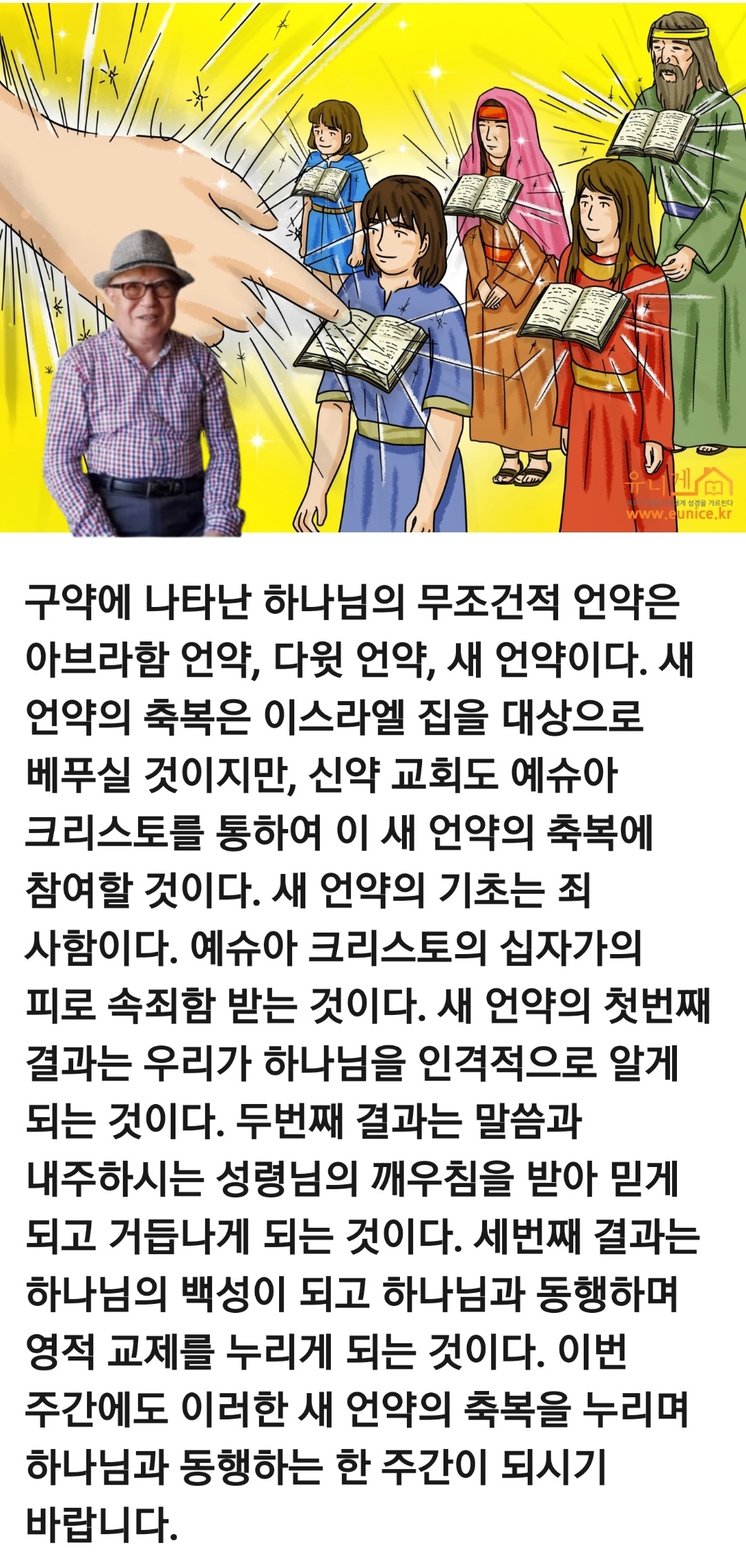 KakaoTalk_20251117_082244924.jpg