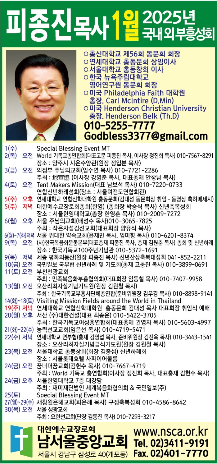 KakaoTalk_20250111_074341200.jpg
