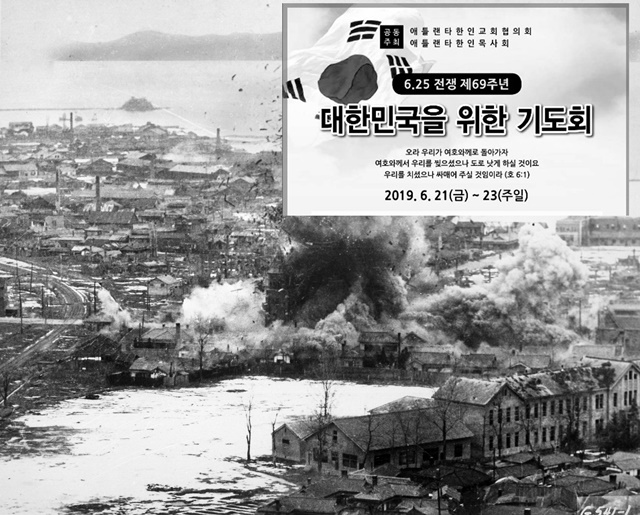 Korean_War_bombing_Wonsan.jpg