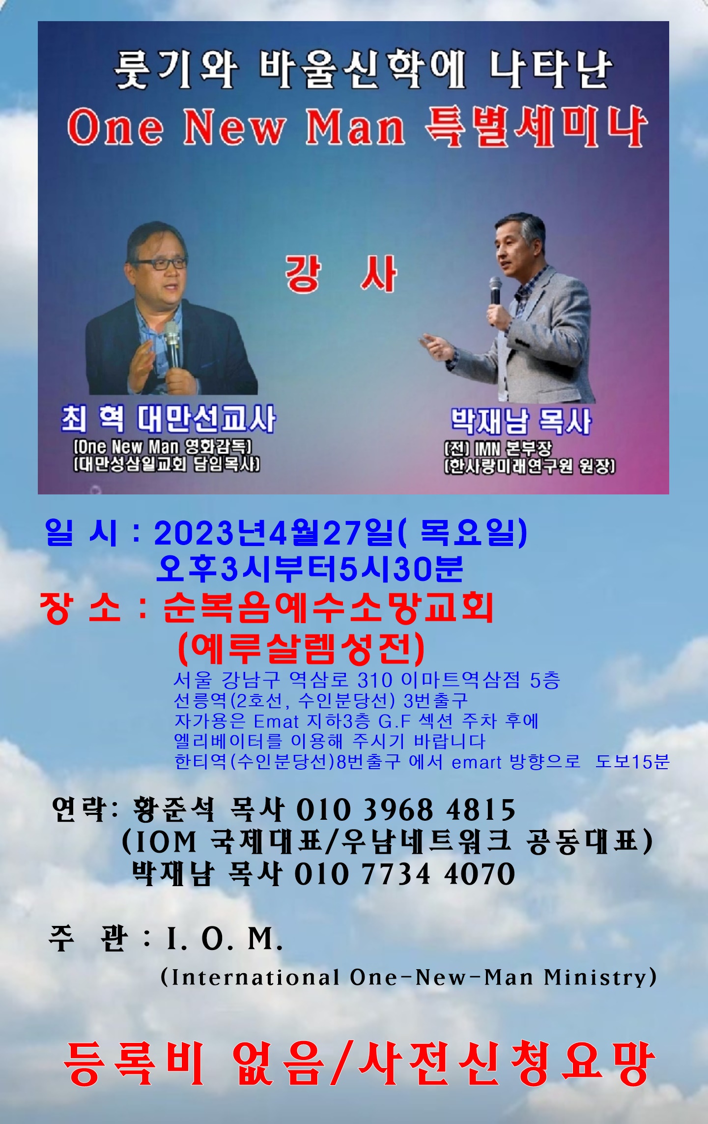 화면 캡처 2023-04-21 212347.jpg