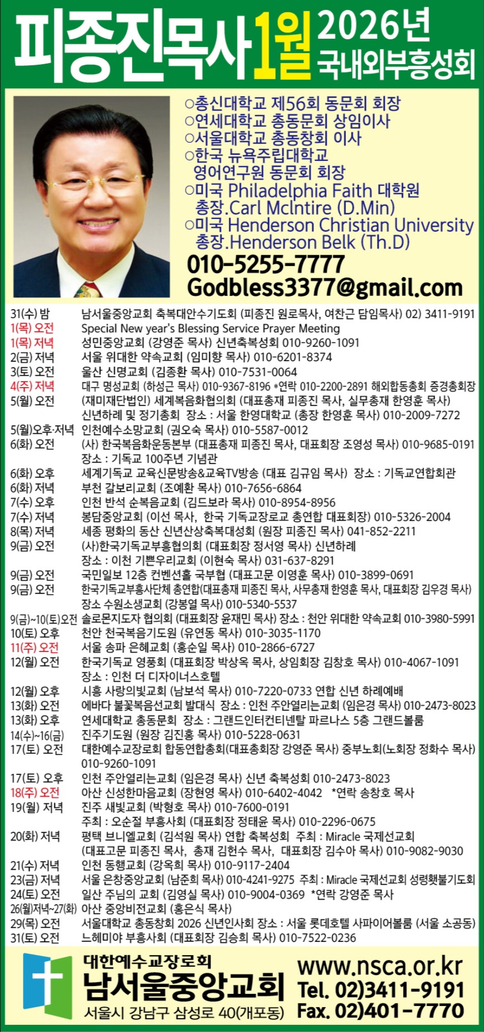 KakaoTalk_20260108_095532534.jpg