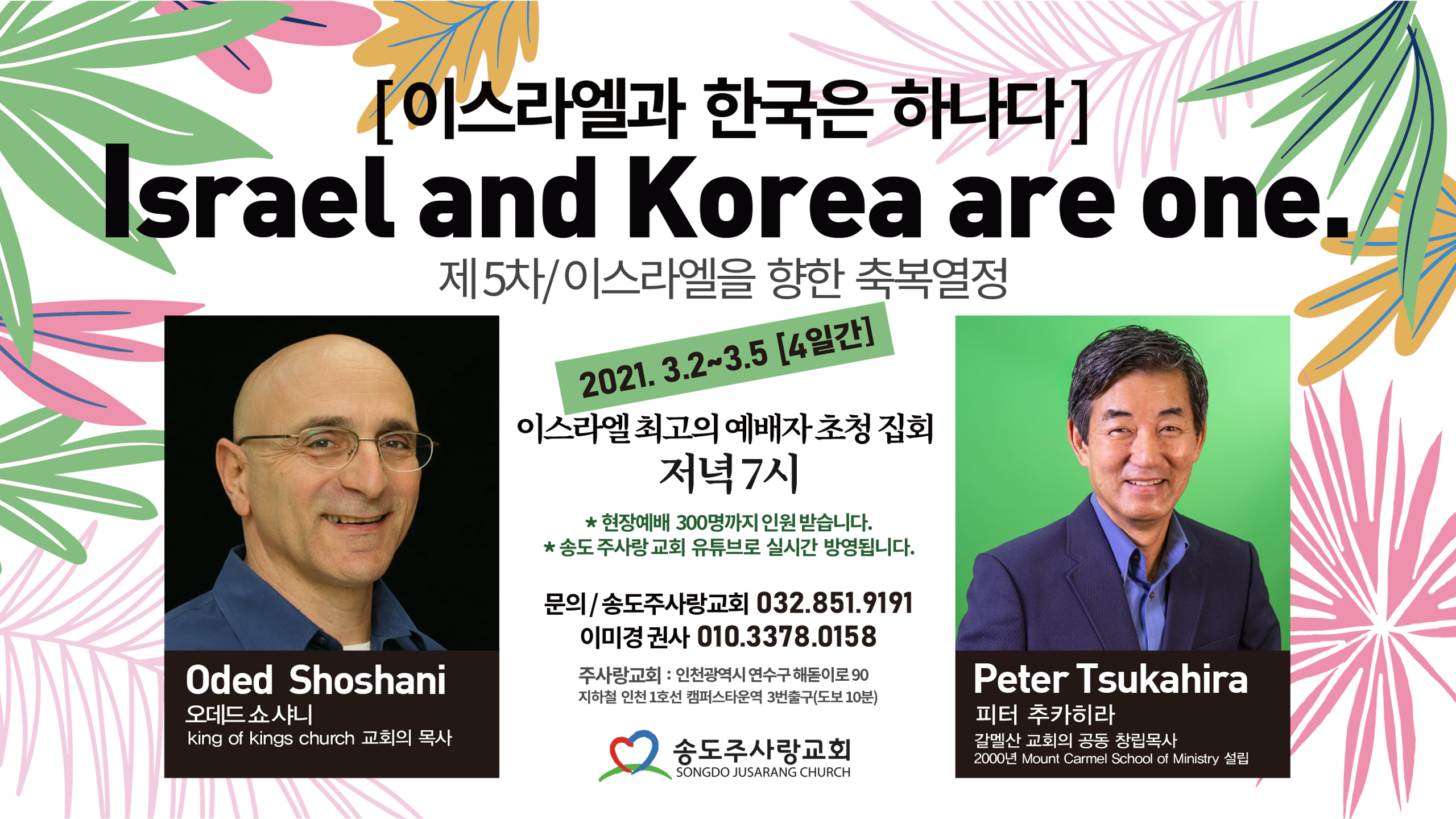 KakaoTalk_20210218_081737565.jpg