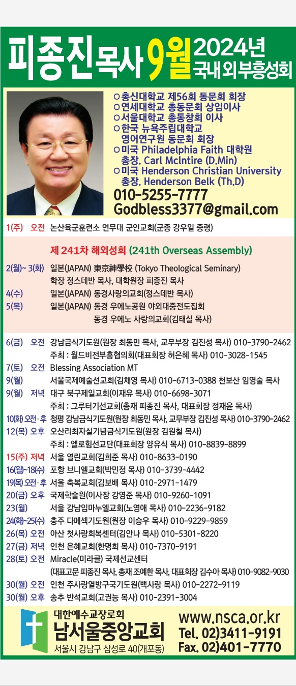 KakaoTalk_20240830_071853813.jpg