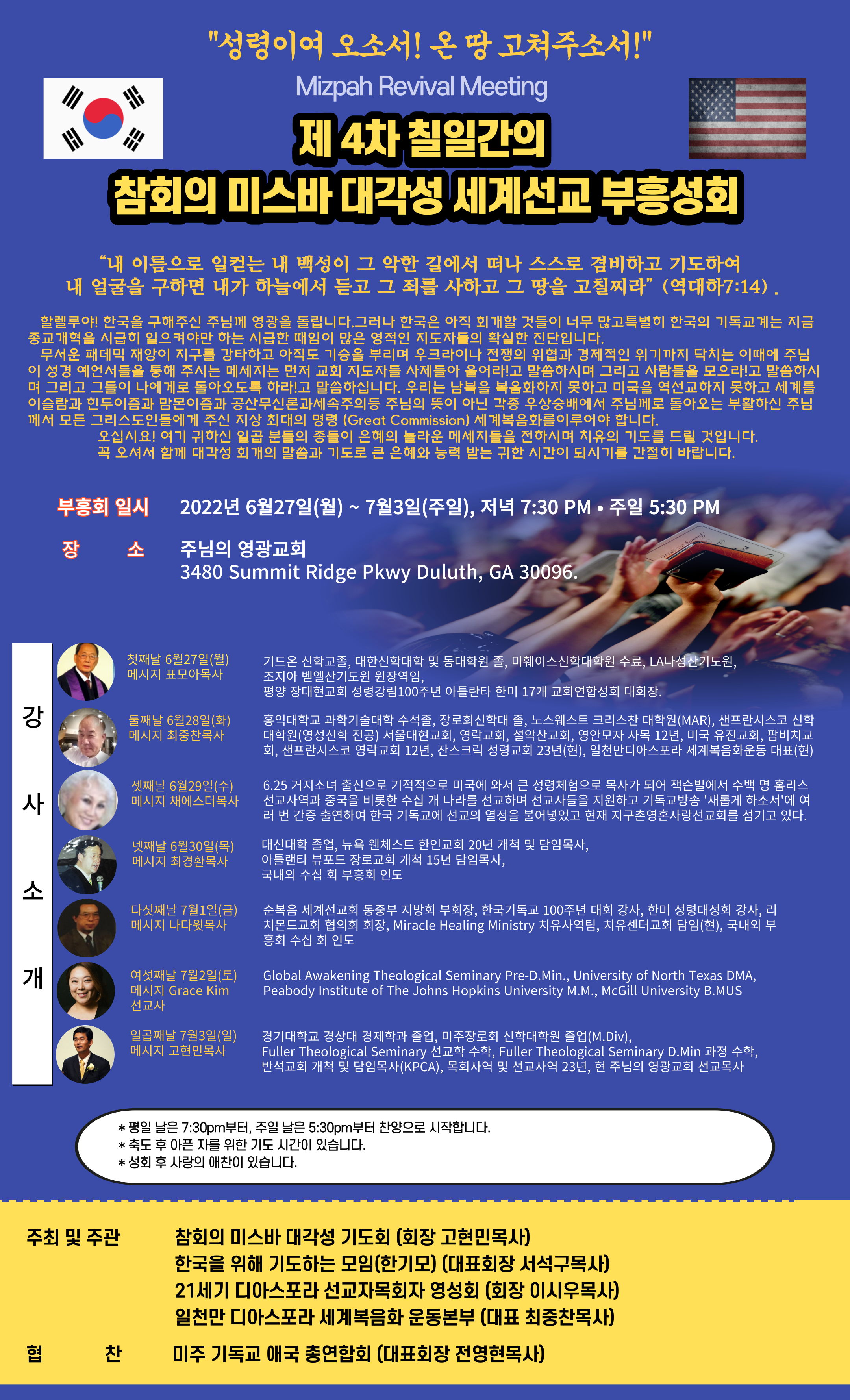 KakaoTalk_20220627_163543900.png