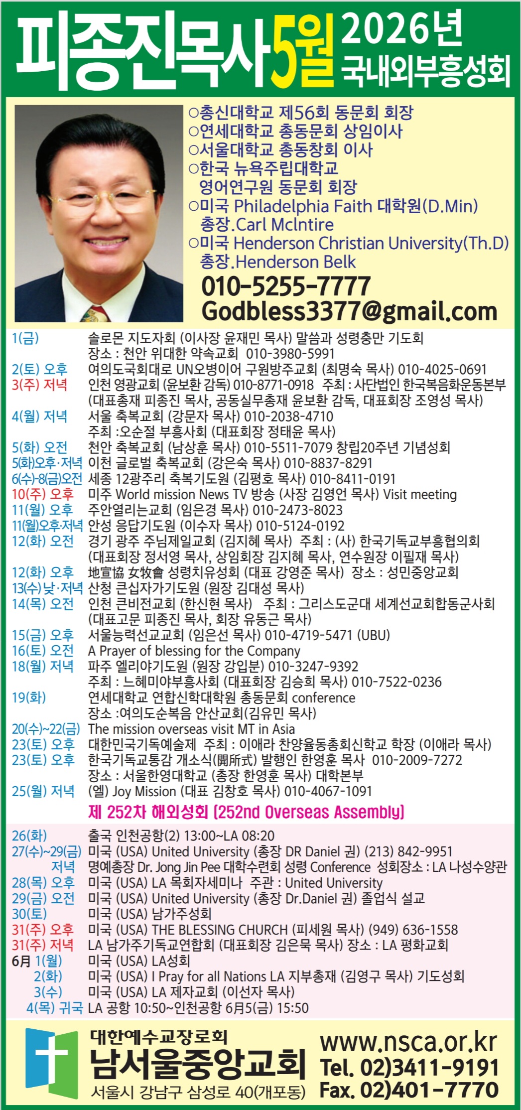 KakaoTalk_20260501_031718817.jpg