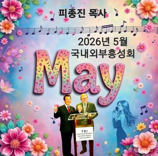 KakaoTalk_20260501_054733811.jpg
