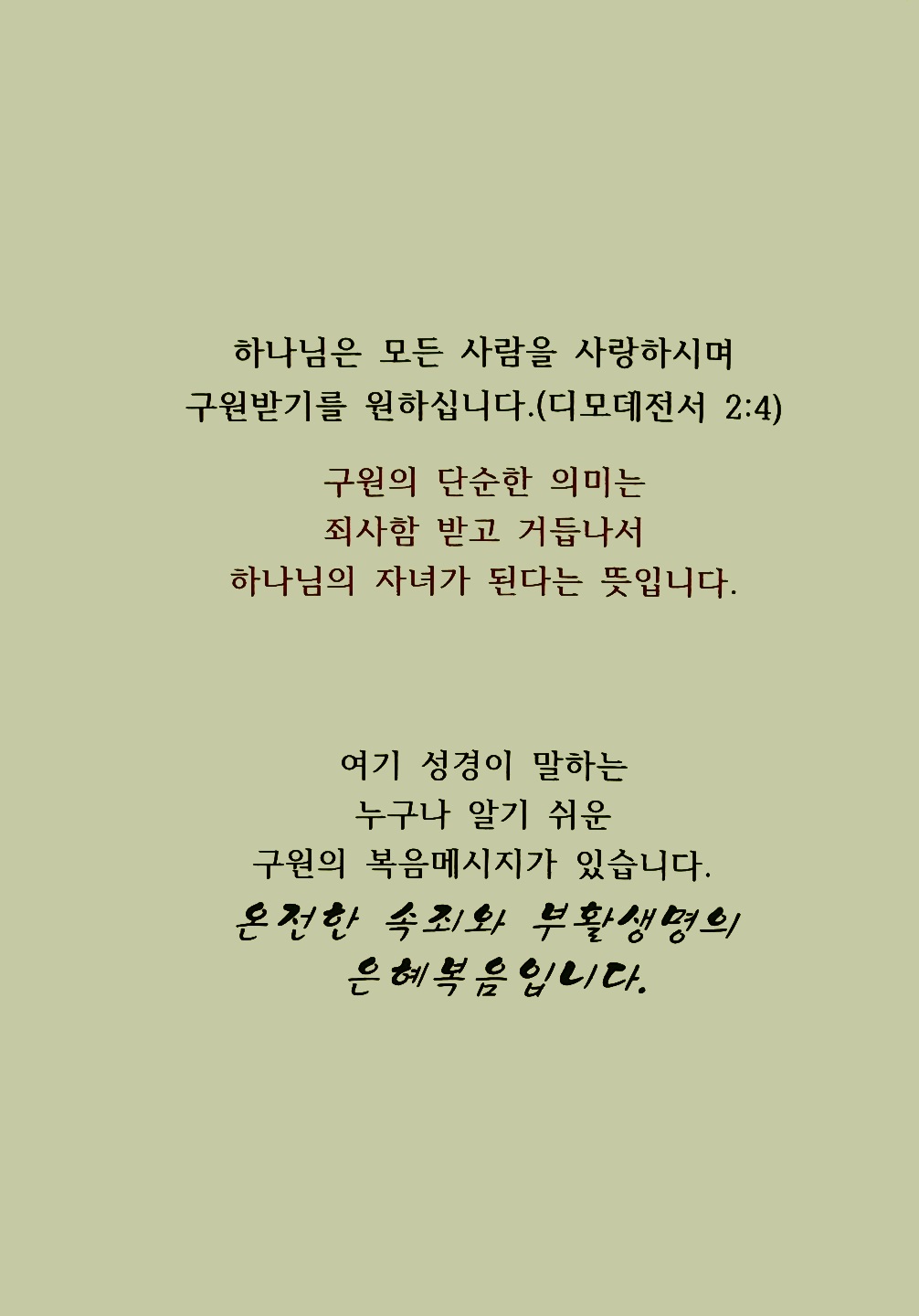 KakaoTalk_20211212_111453540_12.jpg