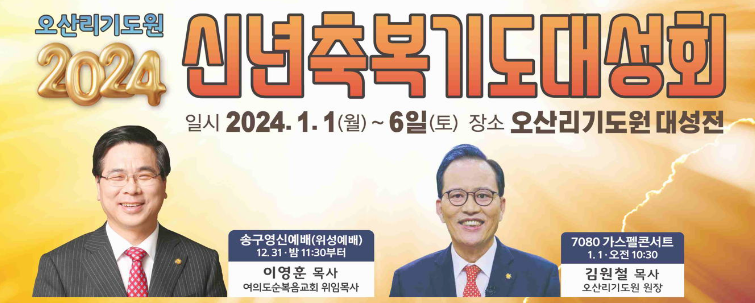 Screenshot 2024-01-01 134857.png
