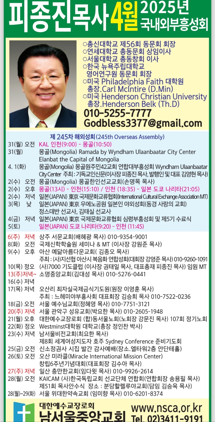 KakaoTalk_20250411_104308064.jpg