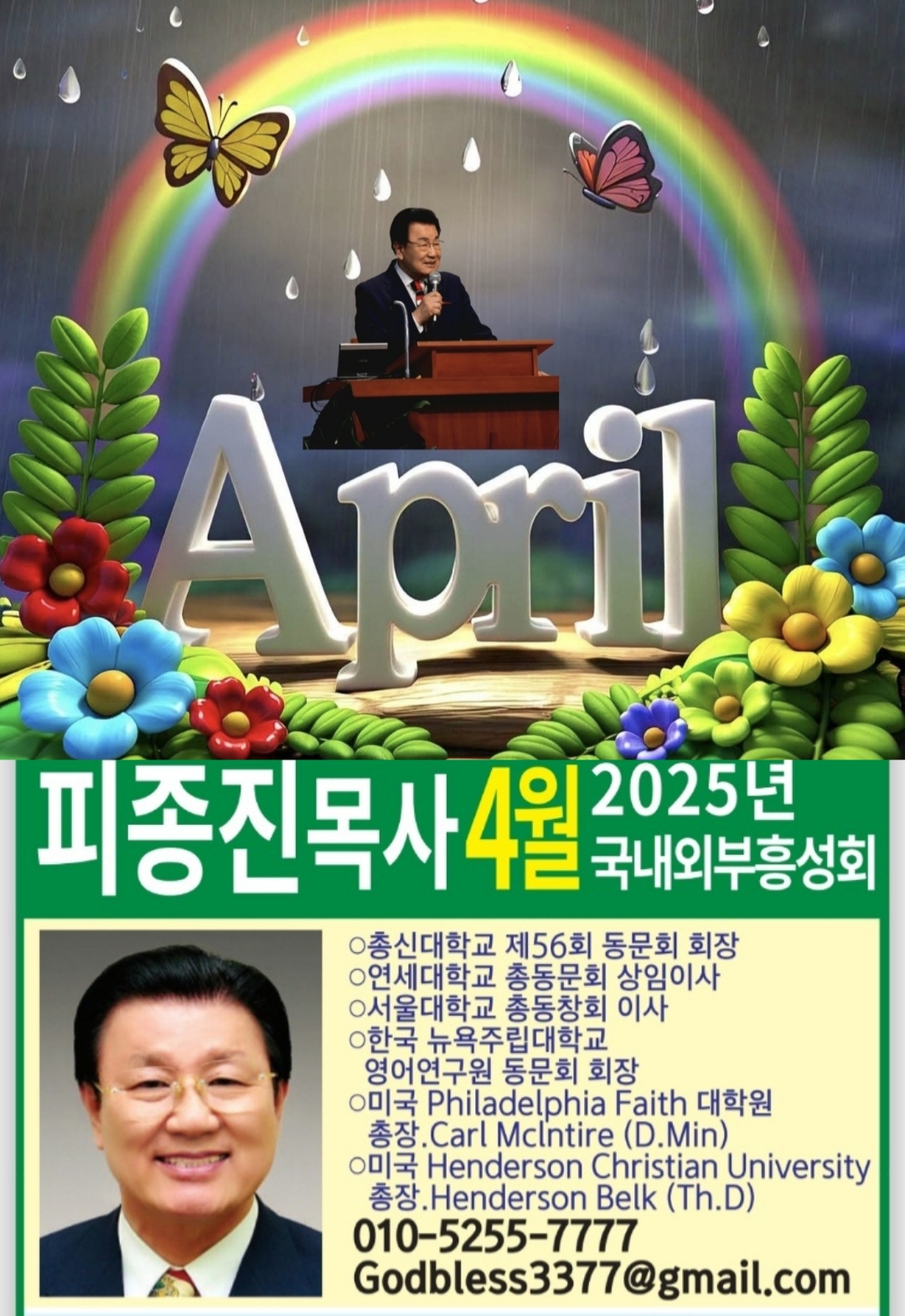 KakaoTalk_20250411_114229122.jpg
