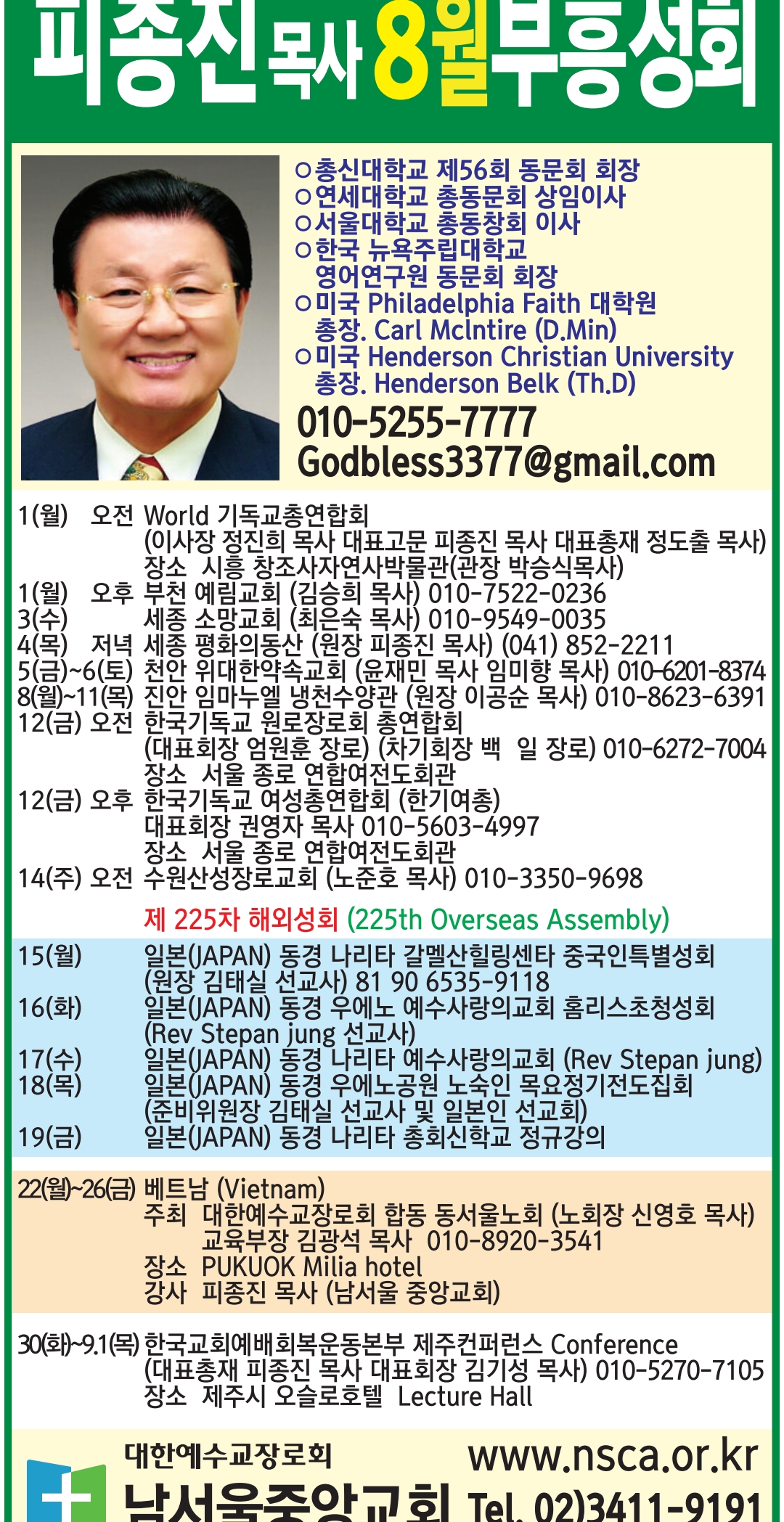 KakaoTalk_20220819_220912519.jpg