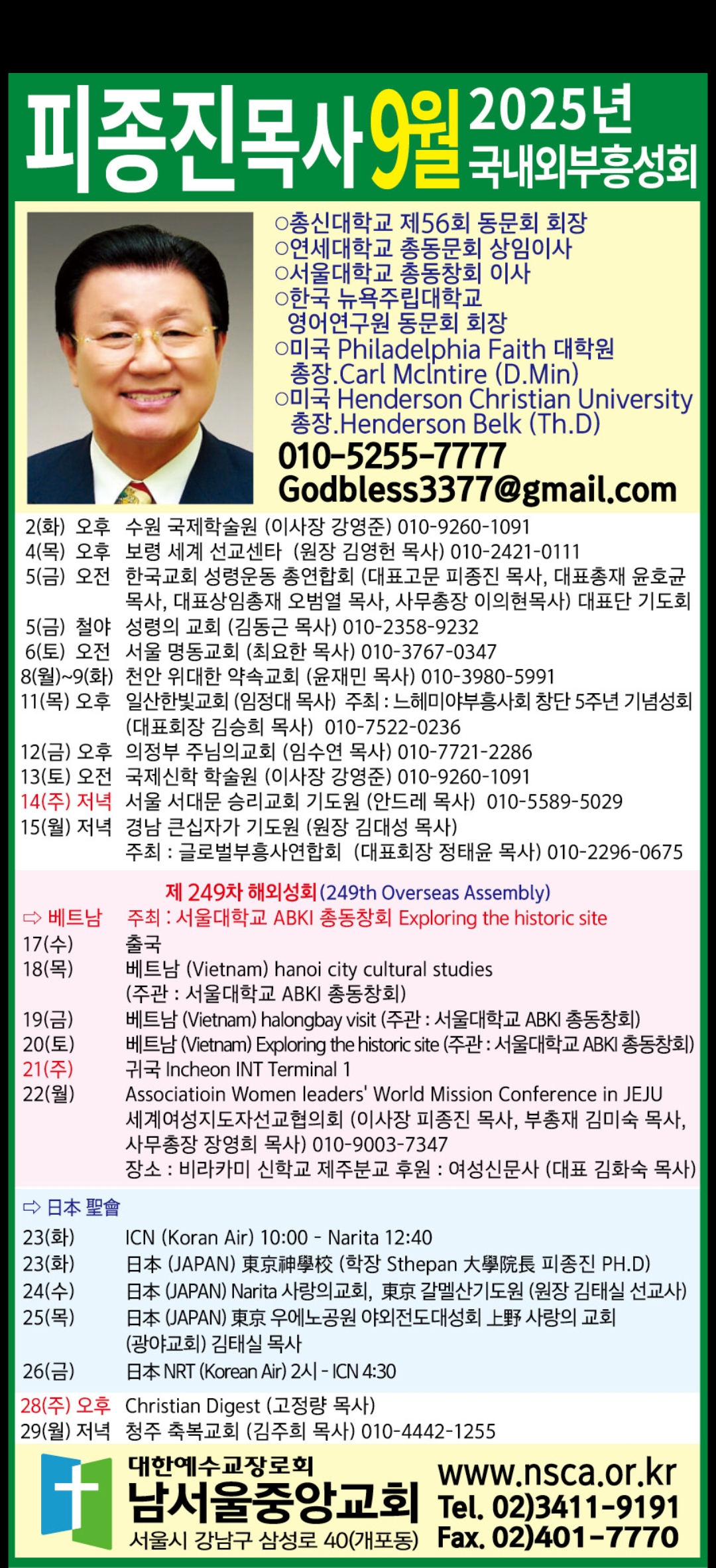 KakaoTalk_20250908_233920896.jpg