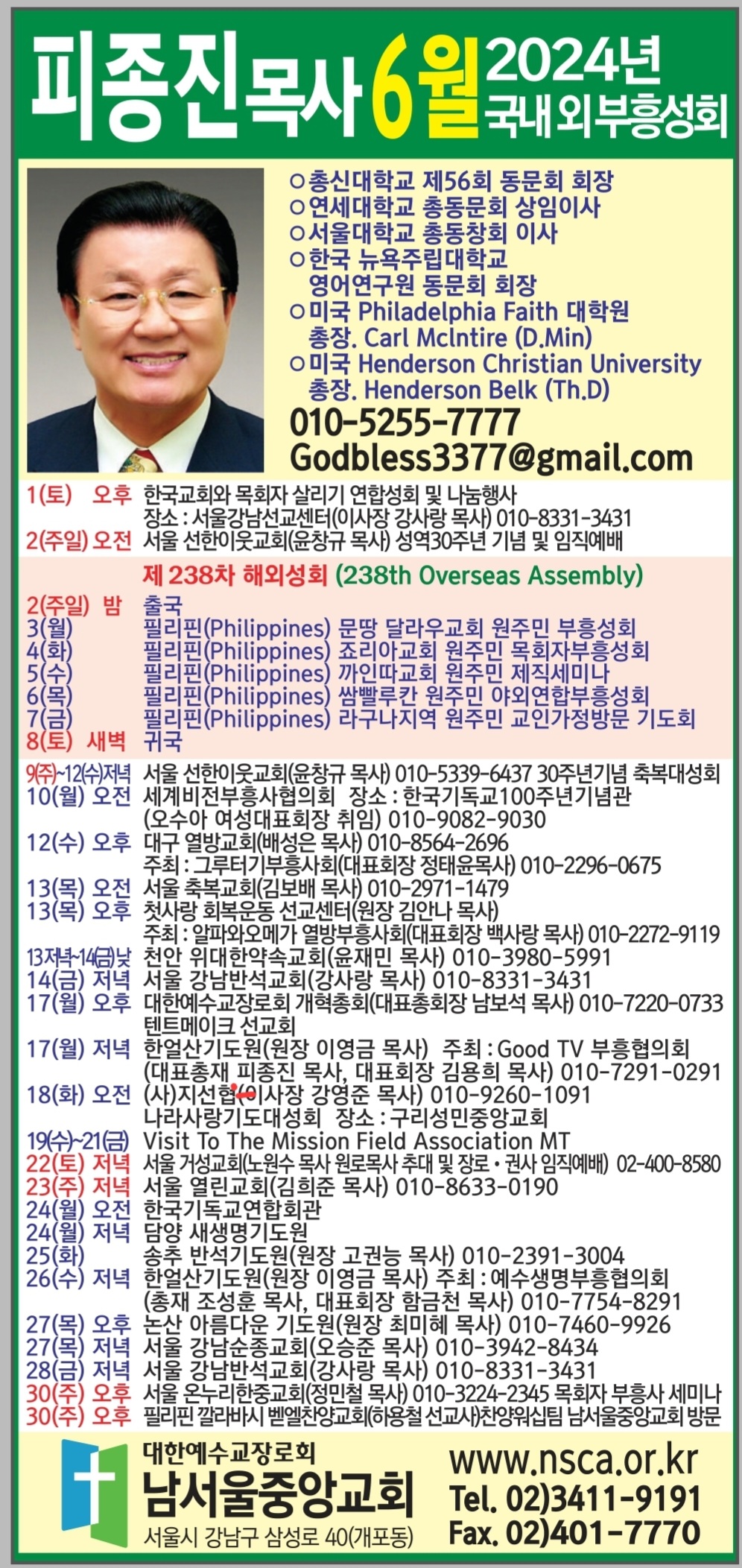 KakaoTalk_20240531_083928113.jpg