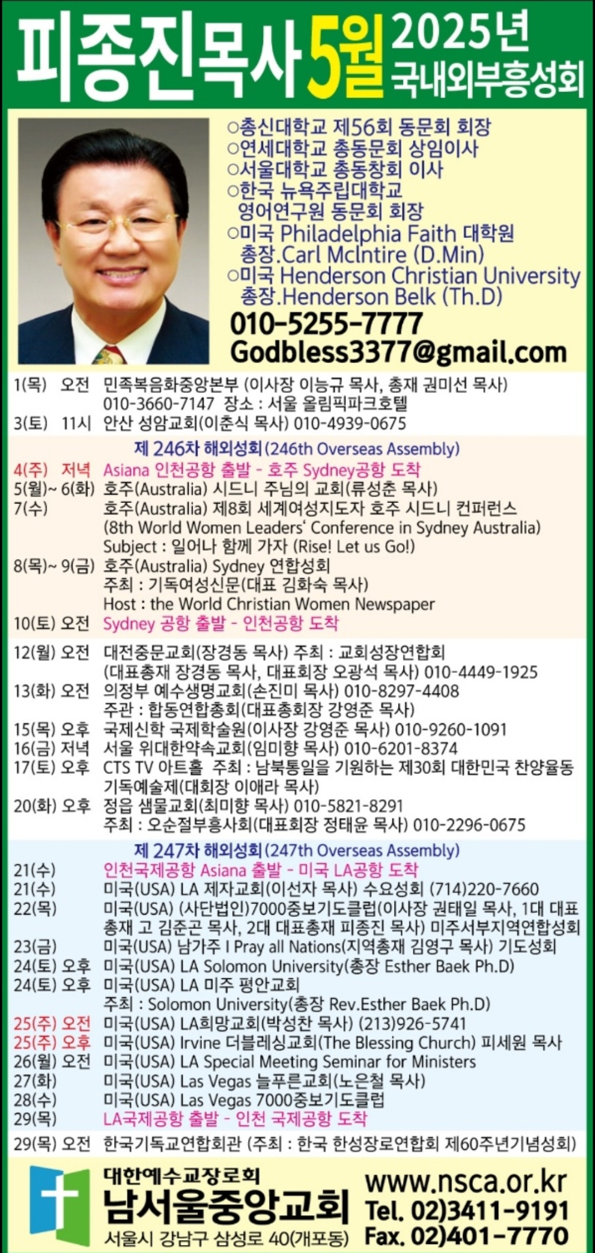 KakaoTalk_20250509_074525695.jpg