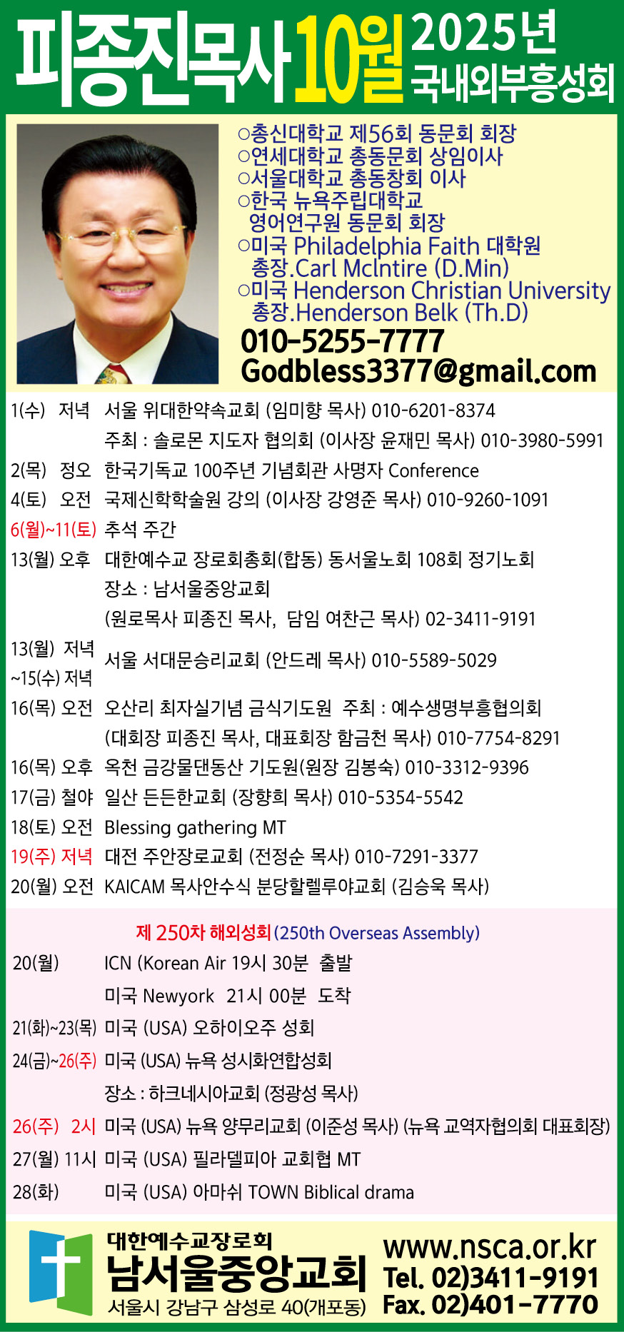 KakaoTalk_20251004_194050439.jpg