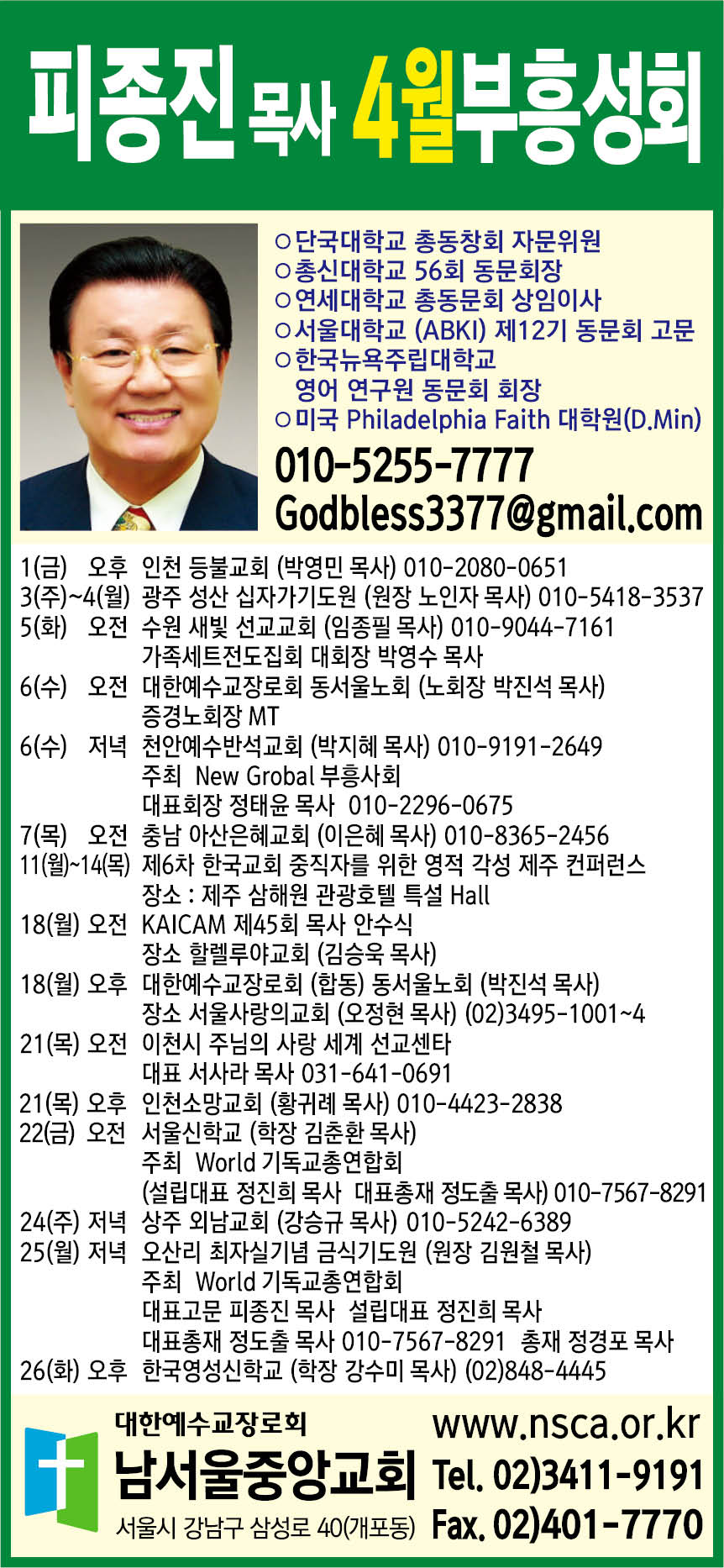 KakaoTalk_20220409_203707052.jpg