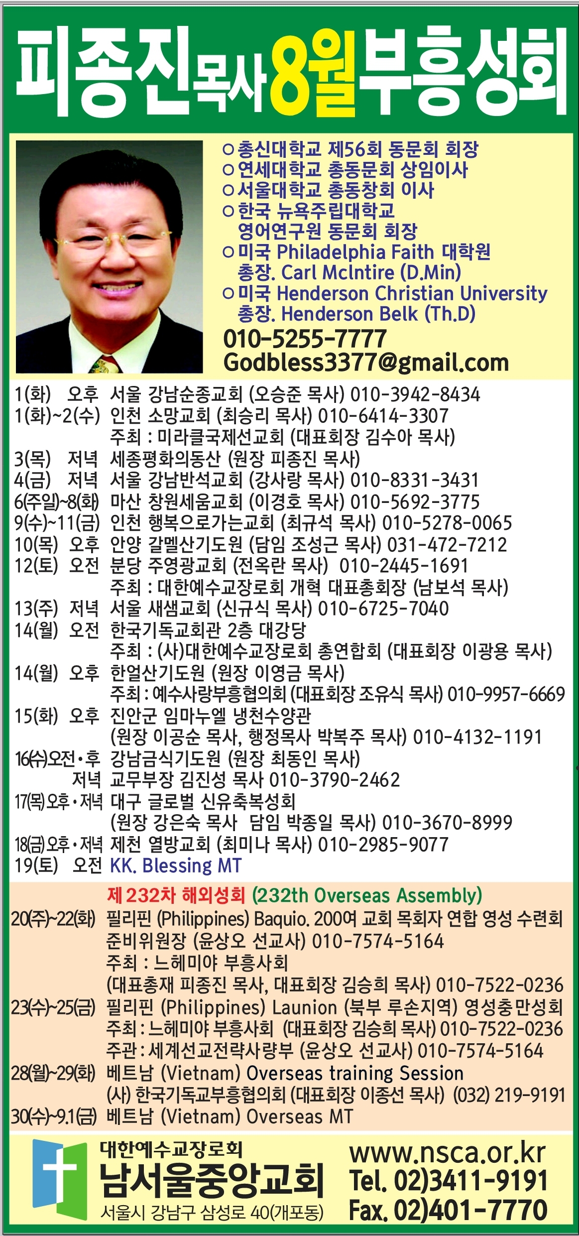 KakaoTalk_20230801_142442606.jpg