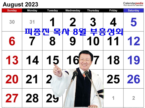 화면 캡처 2023-07-29 123236.jpg