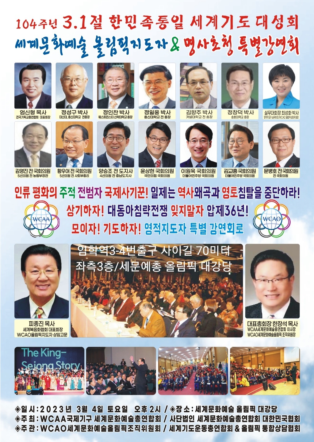 KakaoTalk_20230220_165353607.jpg