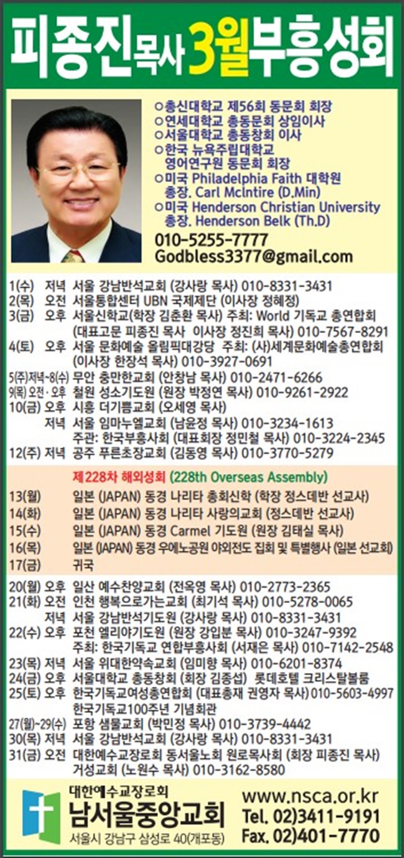 화면 캡처 2023-03-04 085939.jpg