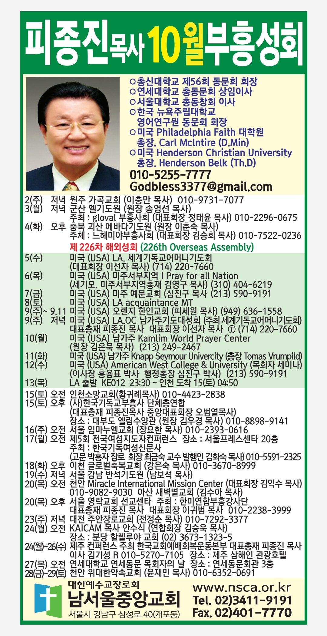 KakaoTalk_20221004_132524897.jpg