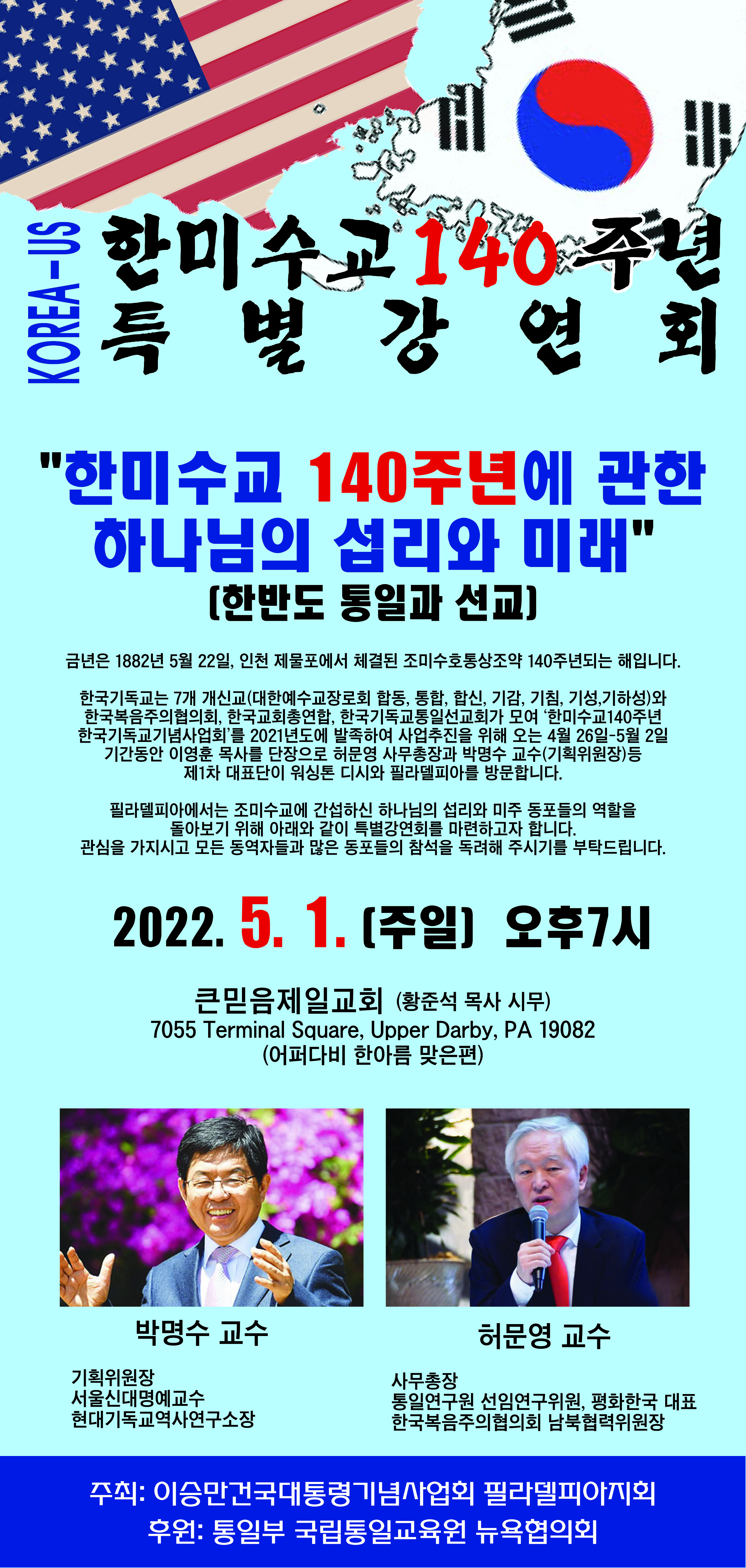 KakaoTalk_20220424_210632873.jpg