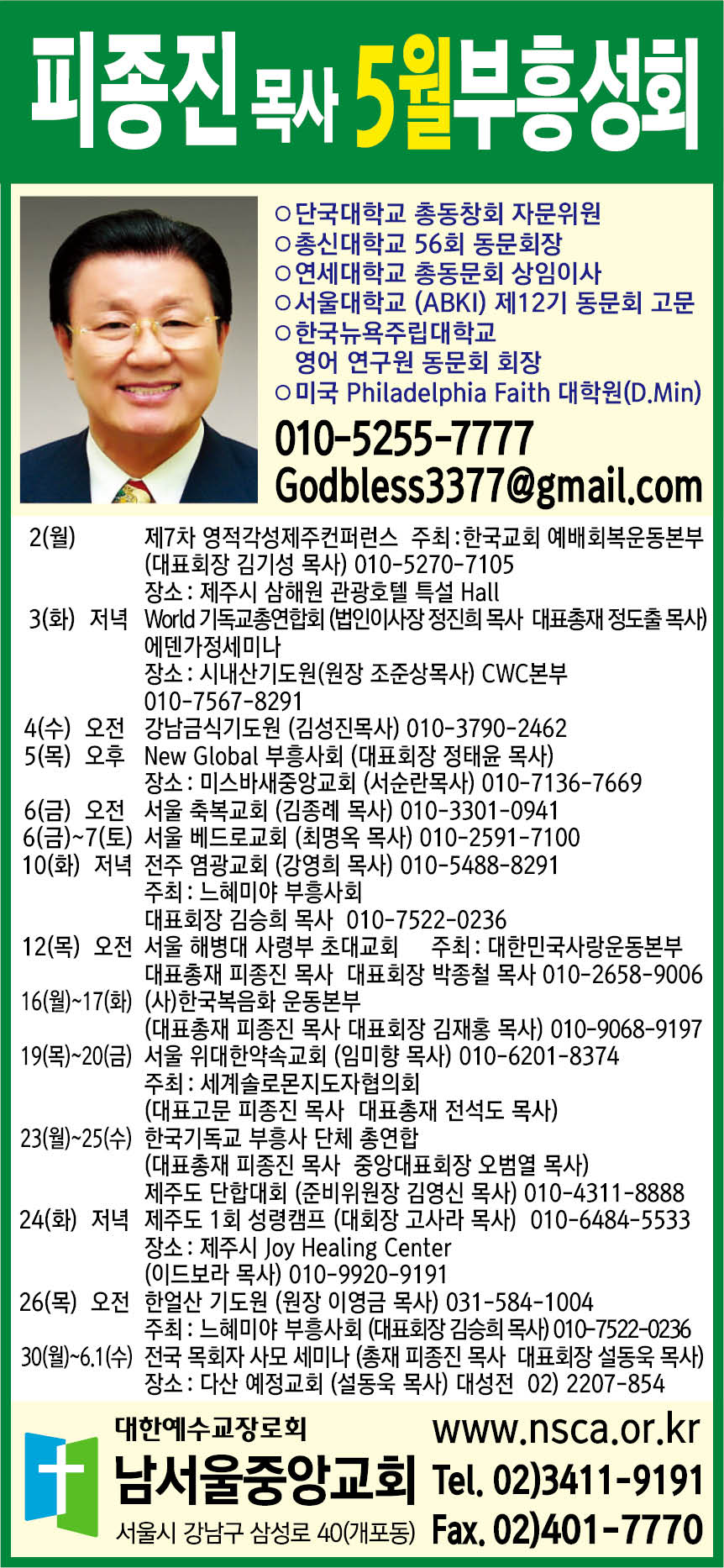 KakaoTalk_20220505_141012659.jpg